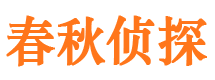 鸡泽出轨调查